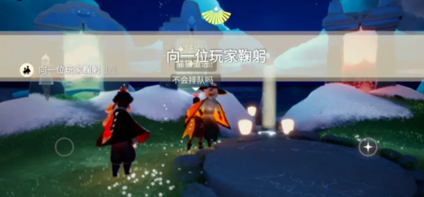 光遇6月20日