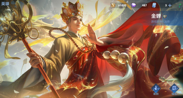 王者榮耀端午節(jié)返場皮膚