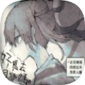 好想見媽媽游戲下載安裝手機(jī)版