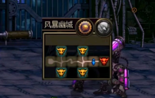 dnf風暴幽城怎么變更名望 風暴幽城名望修改方法