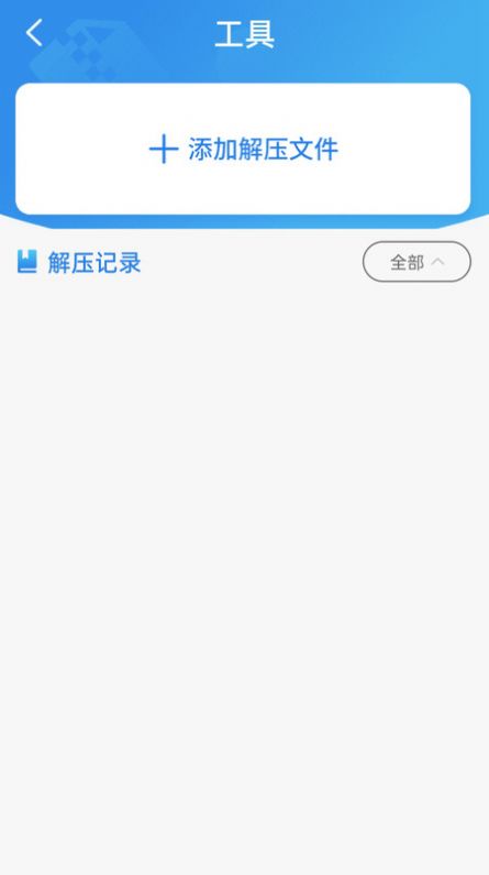 txt全本免费海棠小说阅读器app最新版截图3: