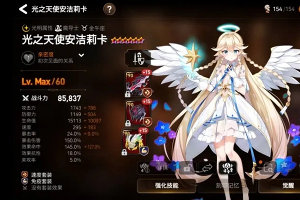第七史詩造型禮包2多少錢 造型禮包2價格介紹