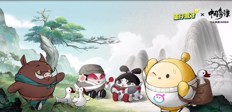 蛋仔派對(duì)中國(guó)奇譚聯(lián)動(dòng)皮膚有哪些 中國(guó)奇譚聯(lián)動(dòng)皮膚背景圖片一覽