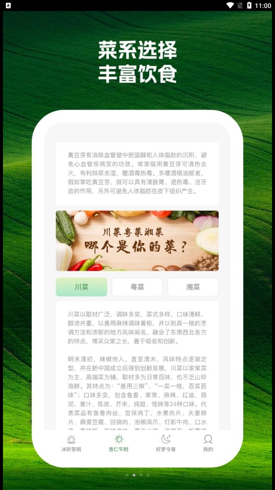 卷桃序運(yùn)動(dòng)健身app版截圖3