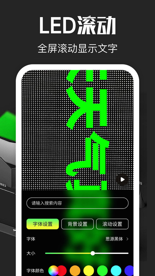 超級(jí)放大鏡app下載安裝最新版截圖1