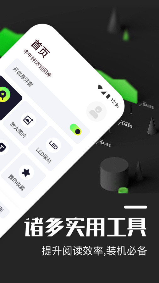 超級(jí)放大鏡app下載安裝最新版截圖3