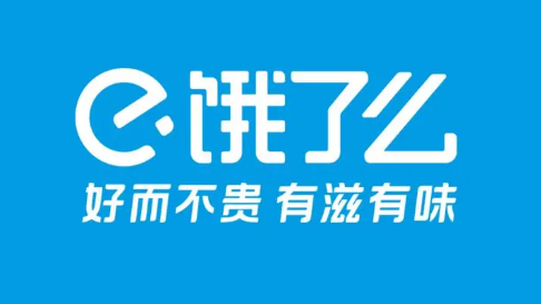 2023餓了么免單一分鐘6.21答案 最新6月21日免單活動答案分享