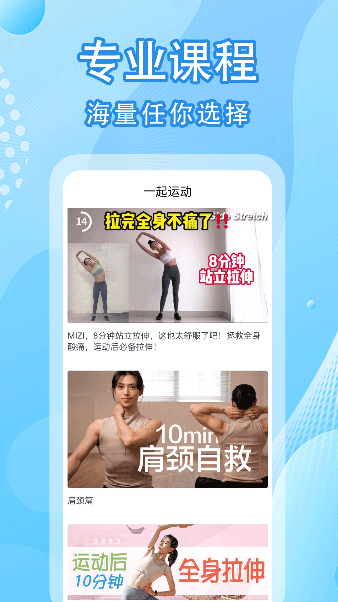 圣鋒版走路計步器app最新版截圖1