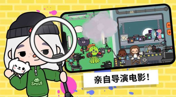 阿凡達(dá)世界游戲正版2024最新下載安裝截圖1