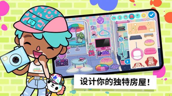 阿凡達(dá)世界游戲正版2024最新下載安裝截圖2