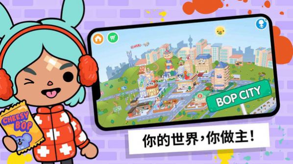 阿凡達(dá)世界游戲正版2024最新下載安裝截圖4