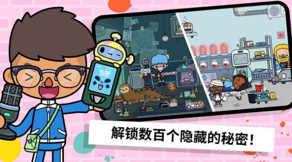 阿凡達(dá)世界游戲正版2024最新下載安裝截圖3