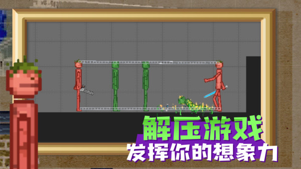 甜瓜游乐园16.0自带模组7723共存版本下载正版中文安装截图2: