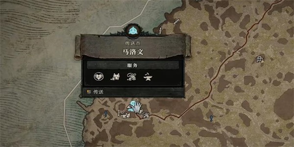 暗黑破壞神4苦咸的命運怎么做 苦咸的命運任務(wù)攻略