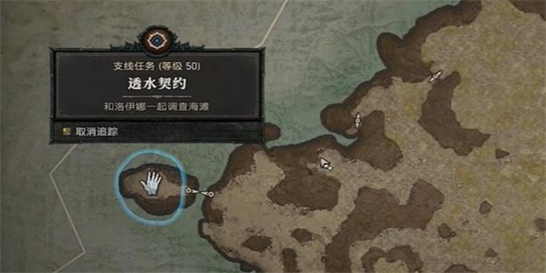 暗黑破壞神4透水契約任務(wù)攻略