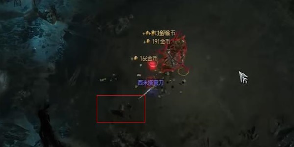 暗黑破壞神4透水契約任務攻略
