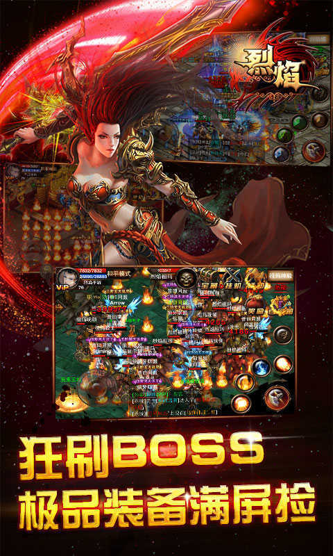貪玩藍(lán)月返利版之古云傳奇手游紅包版截圖3