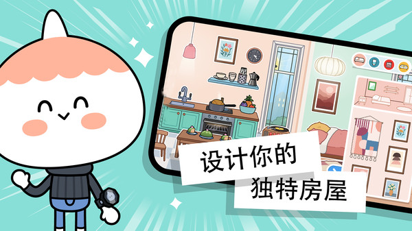 米加小鎮(zhèn)加油站無廣告免廣告最新版截圖3