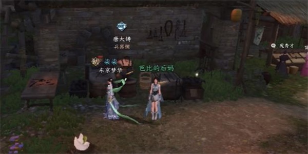 逆水寒手游金錘震岳技能怎么獲得