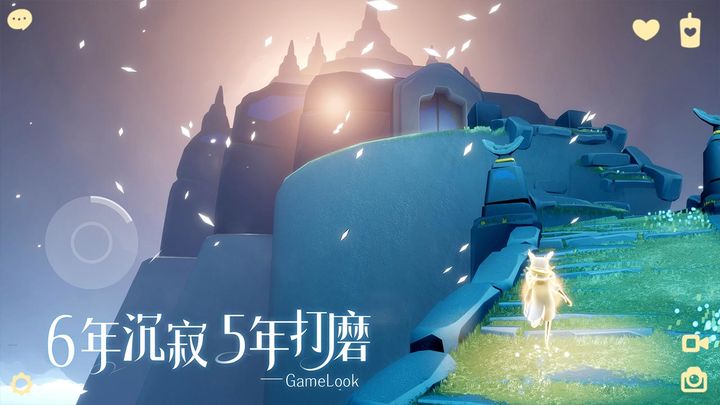 sky光遇北覓網(wǎng)北米版下載安裝截圖4