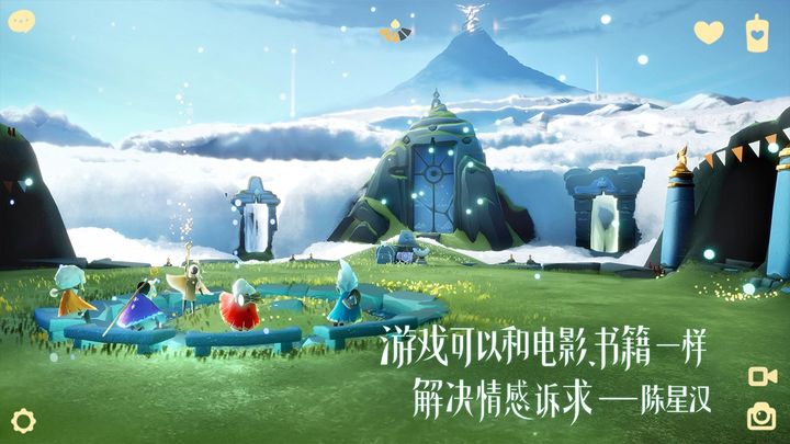 sky光遇北覓網(wǎng)北米版下載安裝截圖5