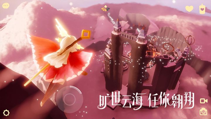 sky光遇北覓網(wǎng)北米版下載安裝截圖1