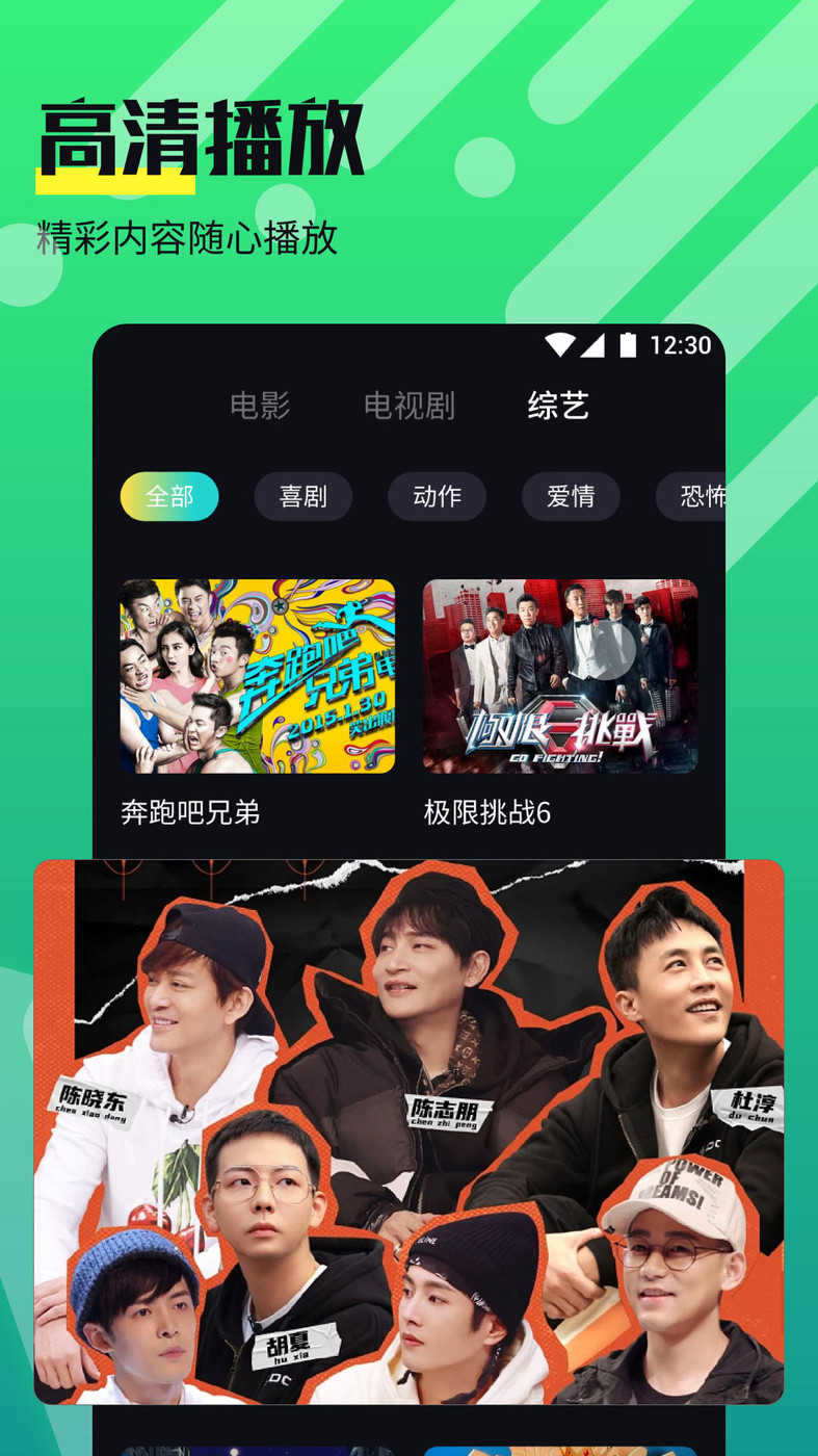 奈非视频播放器APP最新版截图1: