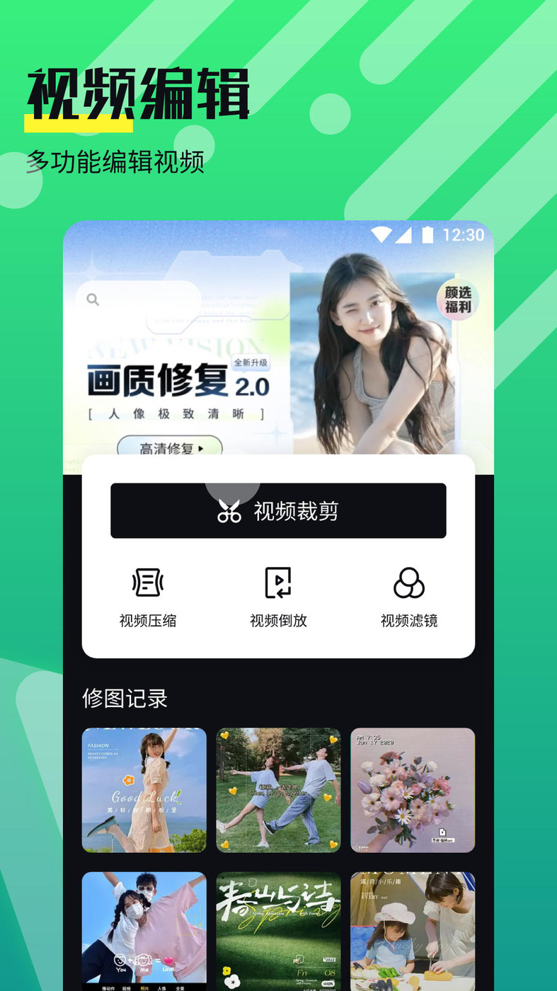 奈非视频播放器APP最新版截图4: