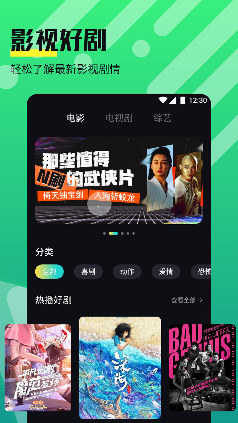 奈非视频播放器APP最新版截图2: