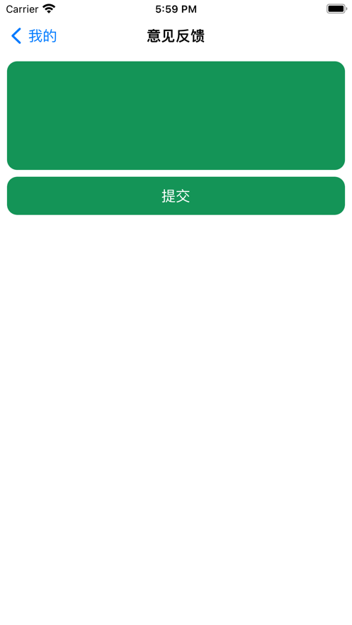 大獅子記錄每日賬單APP最新版截圖4