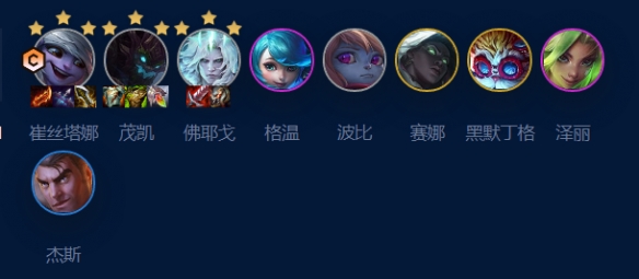 云頂之弈s9暗影四星小炮陣容怎么搭配 暗影四星小炮陣容搭配運(yùn)營(yíng)攻略