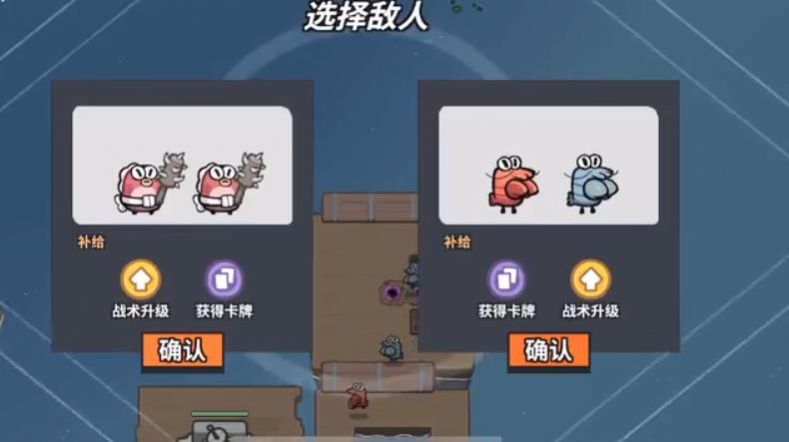 涼屋雀仔營(yíng)地游戲下載最新版截圖3