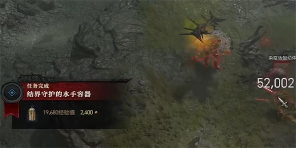 暗黑破壞神4純凈守護的水手容器任務(wù)攻略
