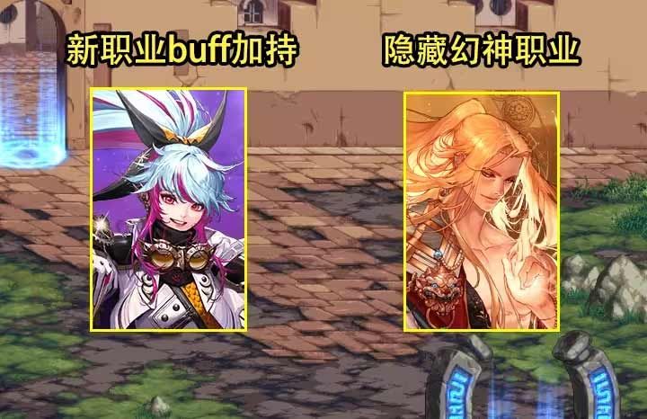 dnf7.6版本更新了什么  地下城與勇士7.6版本更新內(nèi)容公告[多圖]圖片3