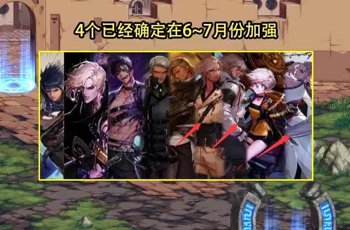 dnf7.6版本更新了什么  地下城與勇士7.6版本更新內(nèi)容公告[多圖]圖片4