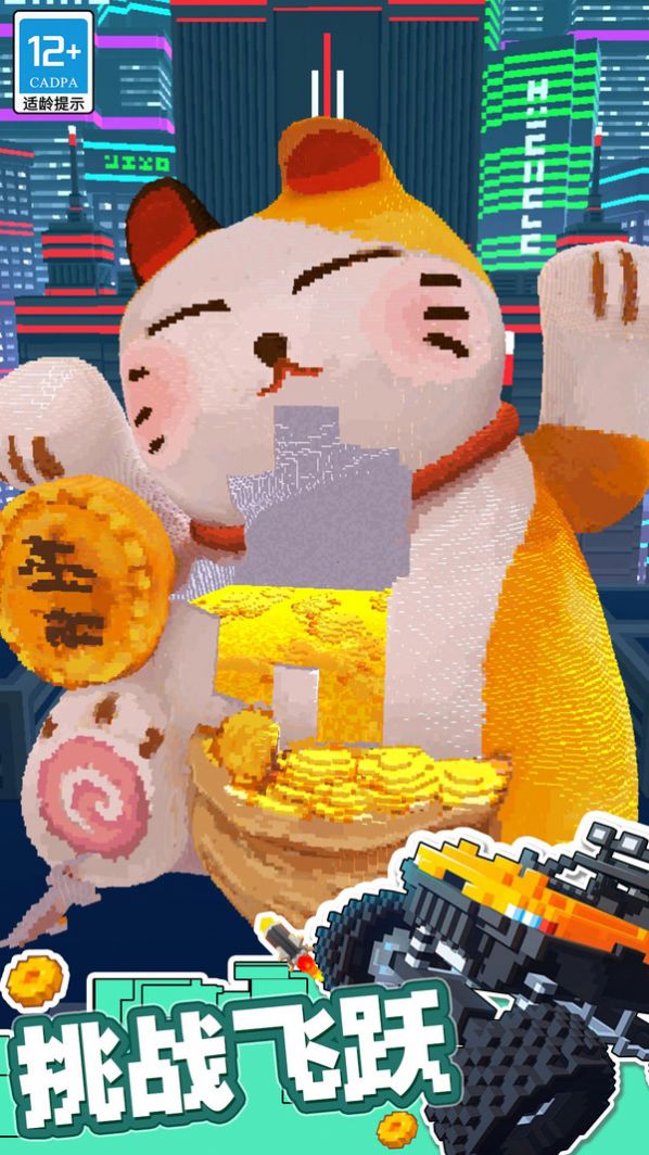 極速越野車游戲中文版截圖2