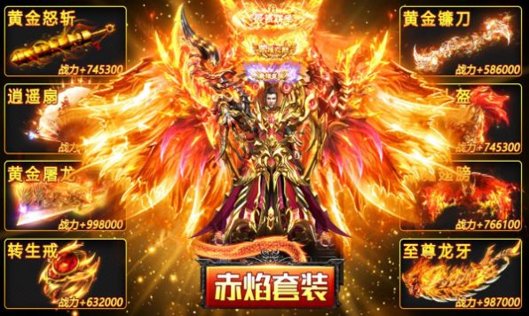 散人無限刀熱血傭兵手游版截圖4