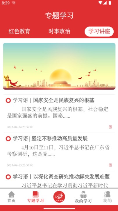 克拉克拉app截圖4