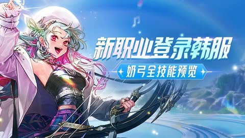 dnf繆斯攻略 繆斯裝備/護(hù)石符文/流派/徽章/BUFF換裝/附魔技巧分享