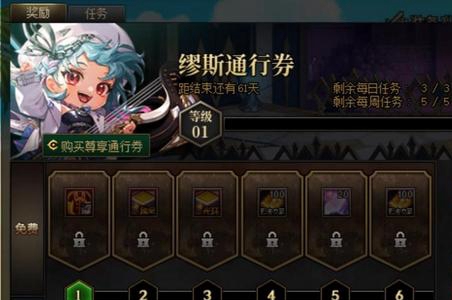 dnf繆斯時(shí)裝屬性選擇推薦 繆斯時(shí)裝屬性選什么最好