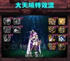DNF繆斯流派怎么選擇 DNF繆斯流派推薦[多圖]圖片1