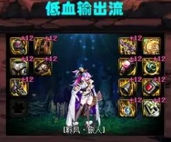 DNF繆斯流派怎么選擇 DNF繆斯流派推薦[多圖]圖片2