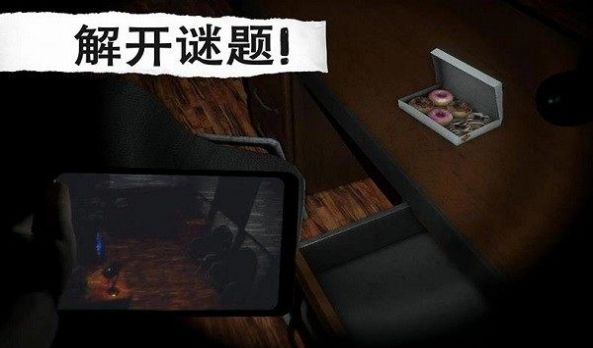 偵探大推理游戲中文手機(jī)版截圖1