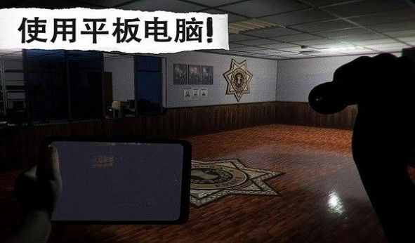 偵探大推理游戲中文手機(jī)版截圖2