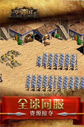 文明守護(hù)者手游下載安裝最新版截圖4