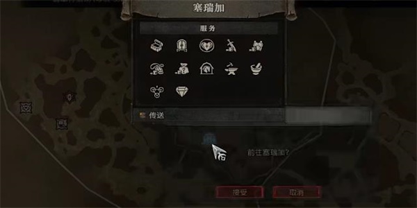 暗黑破壞神4請求援助任務(wù)攻略