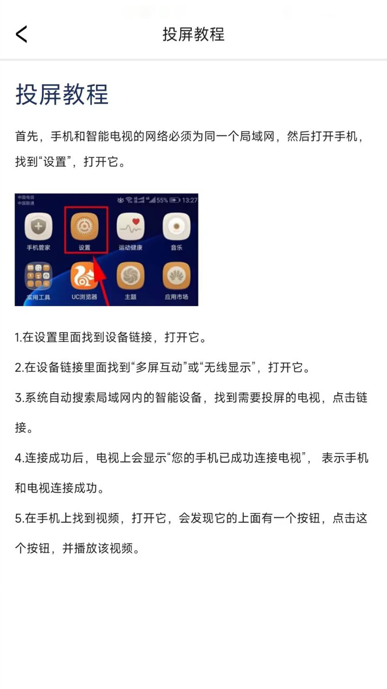 極速高清影音播放器大全免費(fèi)下載安裝截圖1