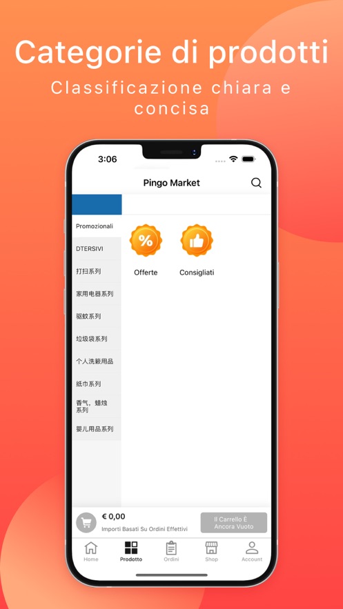 拼購(gòu)超市APP最新版截圖2