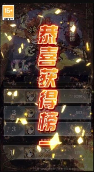 獵夢守衛(wèi)者游戲版截圖1