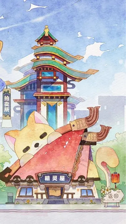奇趣博物館免廣告下載內(nèi)置菜單版2023截圖1